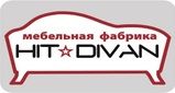 Мебель. Фабрики Hit-Divan (Перинка). Урай