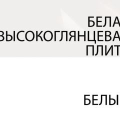 Зеркало /TYP 122, LINATE ,цвет белый/сонома трюфель | фото 3