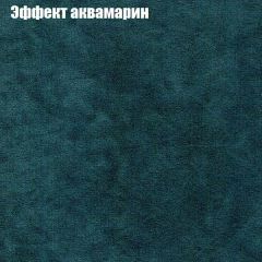 Мягкая мебель Брайтон (модульный) ткань до 300 | фото 53