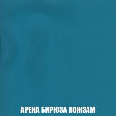 Диван Европа 1 (НПБ) ткань до 300 | фото 64