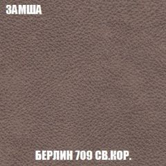 Диван Голливуд (ткань до 300) НПБ | фото 6