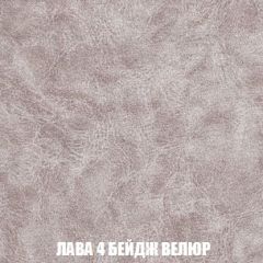 Диван Голливуд (ткань до 300) НПБ | фото 28