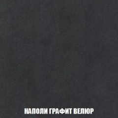 Диван Голливуд (ткань до 300) НПБ | фото 38