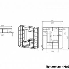 Стенка для прихожей Мебелеф-4 | фото 7