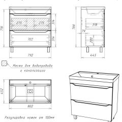 Тумба под умывальник "UNIT 80" Ева с двумя ящиками В2 Айсберг (DA5908T) | фото 2