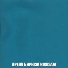 Пуф Акварель 1 (ткань до 300) | фото 14