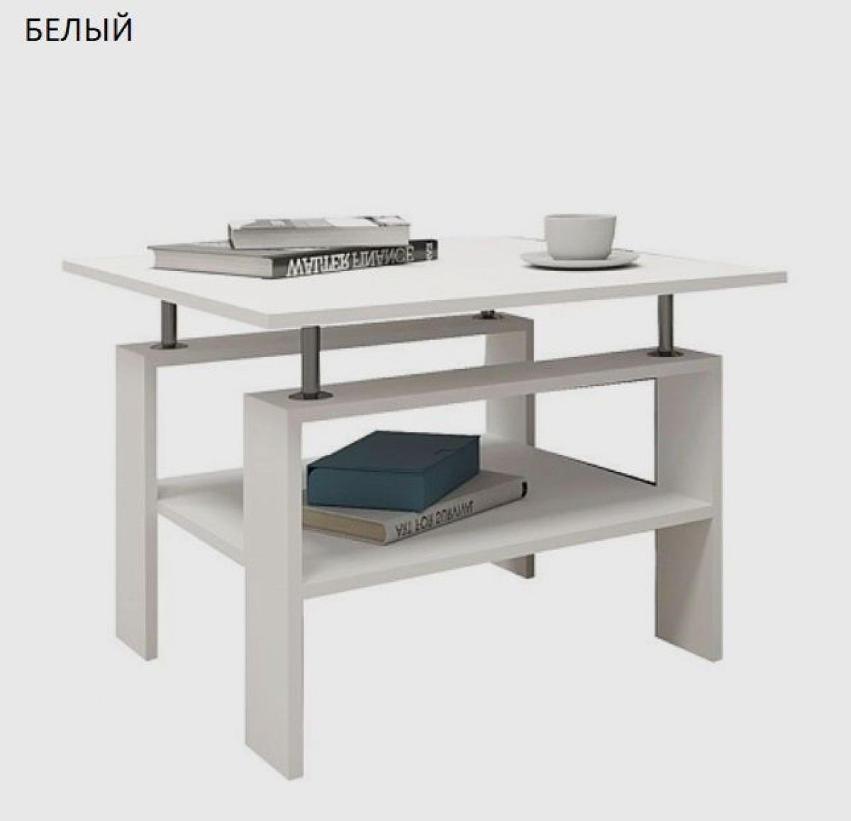 Стол журнальный СТ-4 | фото 2