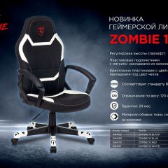 Кресло игровое ZOMBIE 10 | фото 9