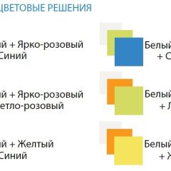 Шкаф 3-х дверный с ящиками и фотопечатью Совята 3.1 (1200) | фото 3