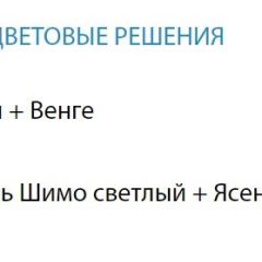 Стол компьютерный №5 (Матрица) | фото 2