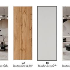 Шкаф-купе 1400 серии SOFT D6+D4+B2+PL2 (2 ящика+1штанга+1 полка) профиль «Капучино» | фото 10