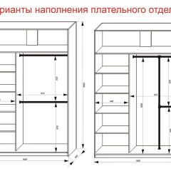 Шкаф-купе 1600 серии SOFT D8+D2+B2+PL4 (2 ящика+F обр.штанга) профиль «Капучино» | фото 6