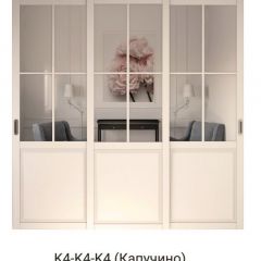 Шкаф-купе 2150 серии NEW CLASSIC K1+K1+K1+B22+PL4 (по 2 ящика лев/прав+F обр.штанга) профиль «Капучино» | фото 16