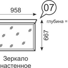 Зеркало настенное Венеция 7 бодега | фото 2