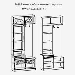 Париж №16 Панель комбин. с зеркалом (ясень шимо свет/серый софт премиум) | фото 2