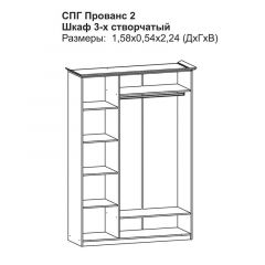 Модульная спальня Прованс-2 (Итальянский орех/Груша с платиной черной) | фото 3