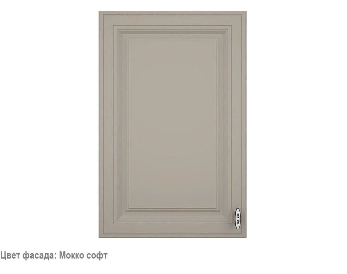 Кухонный гарнитур Ева 1500 Графит софт (модульный) | фото 5