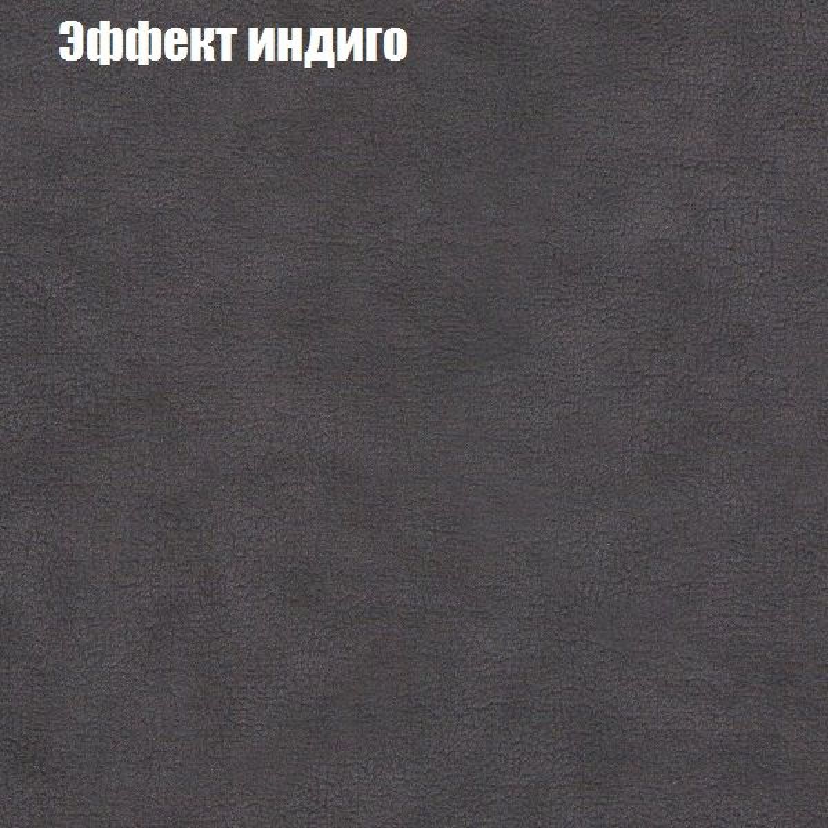 Диван Рио 3 (ткань до 300) | фото 50