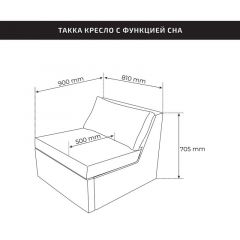 Кресло для отдыха Йоки коричневое, ткань рогожка | фото 3