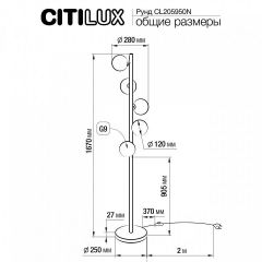 Торшер Citilux Рунд CL205950N | фото 6