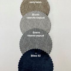 Стул БЕРГЕН-V | фото 4