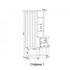 СТЕФАНИ Прихожая (модульная) | фото 2