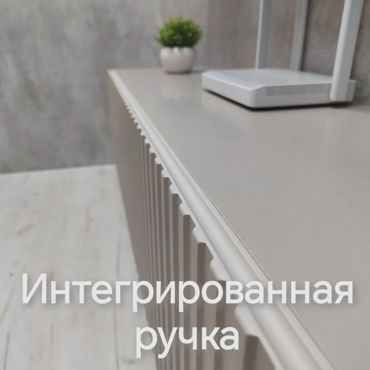 Тумба подвесная под ТВ LINES MTV3-MA 900 Бежевый (Леда-М 10.1.5) | фото 5