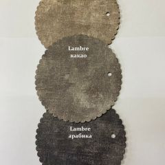 Стул СОФИ ромб | фото 14