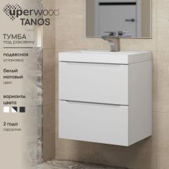 Тумба под раковину Uperwood Tanos 70 см, подвесная, белая матовая | фото 5