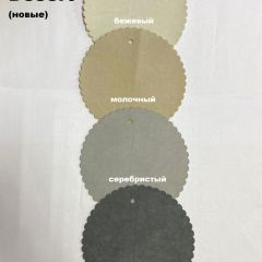 Стул ДАМАР-2 | фото 3