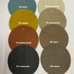 Стул ДАМАР-2 | фото 4